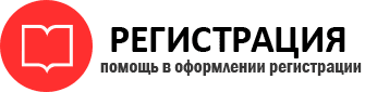 прописка в Осе id450983